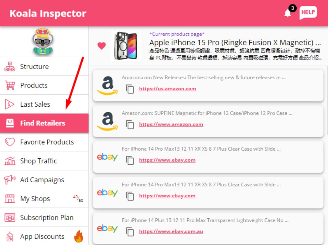 finding new retailers using the Koala Inspector